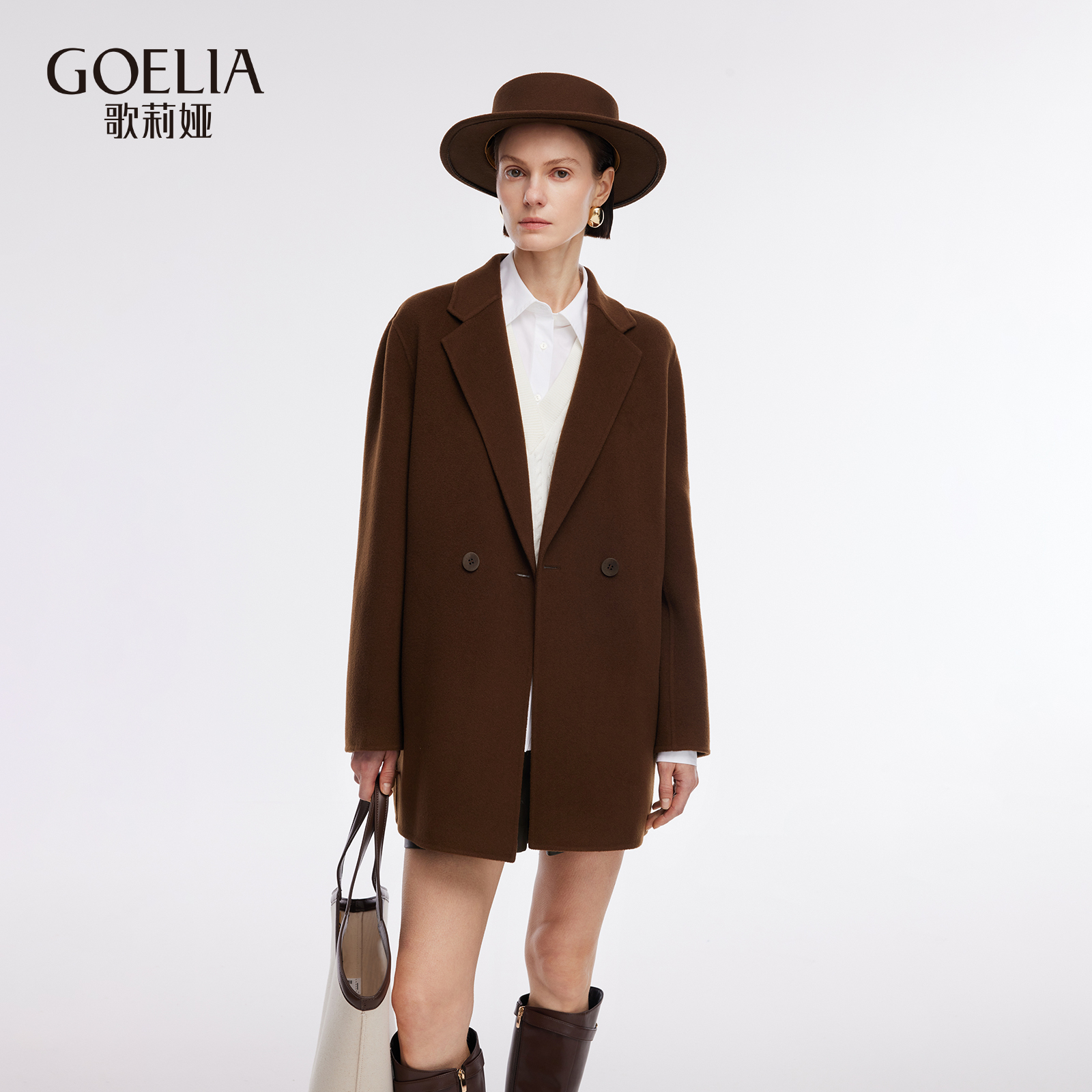 歌莉娅冬季羊毛羊绒大衣毛呢外套