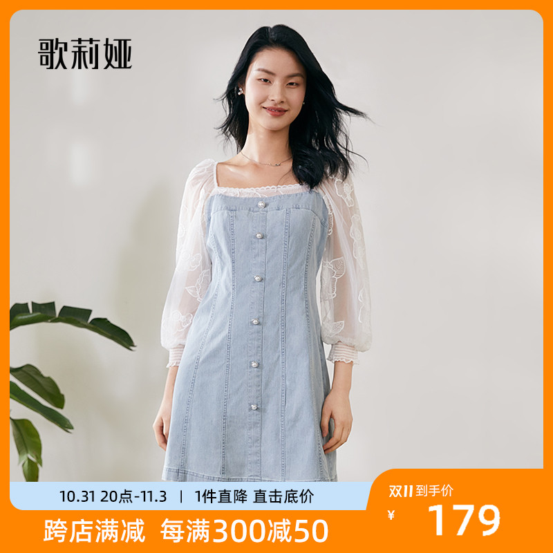 歌莉娅七分袖连衣裙秋季新款泡泡袖假两件牛仔拼接裙子108R4J6QA