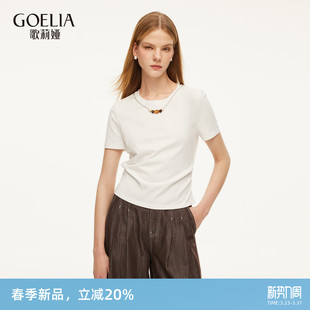 穿搭收腰显瘦小个子短上衣1F4R0B050 夏季 歌莉娅短袖 T恤女2026新款