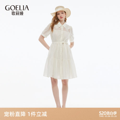 歌莉娅衬衫领连衣裙女绝美公主裙