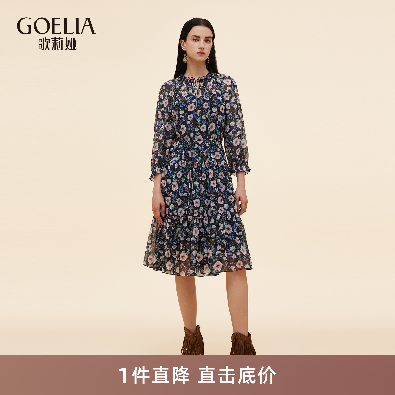 歌莉娅夏季宽松桑蚕丝大码连衣裙