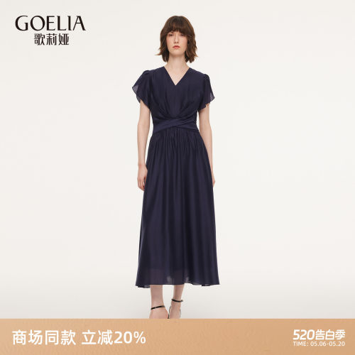 歌莉娅夏季莱赛尔叠褶法式连衣裙