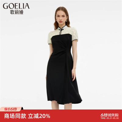 歌莉娅国风旗袍女夏新中式连衣裙