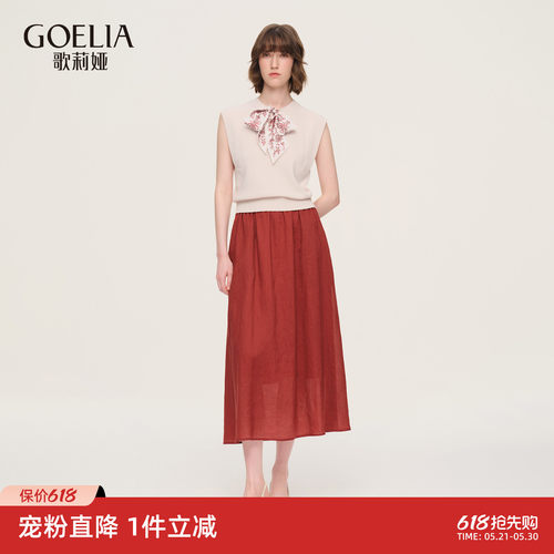 歌莉娅夏季大方得体苎麻套装女