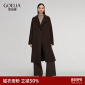 歌莉娅羊毛大衣女款 冬季 高知穿搭连袖 首降5折 长款 毛呢外套