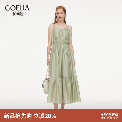歌莉娅夏季度假天丝吊带连衣裙女