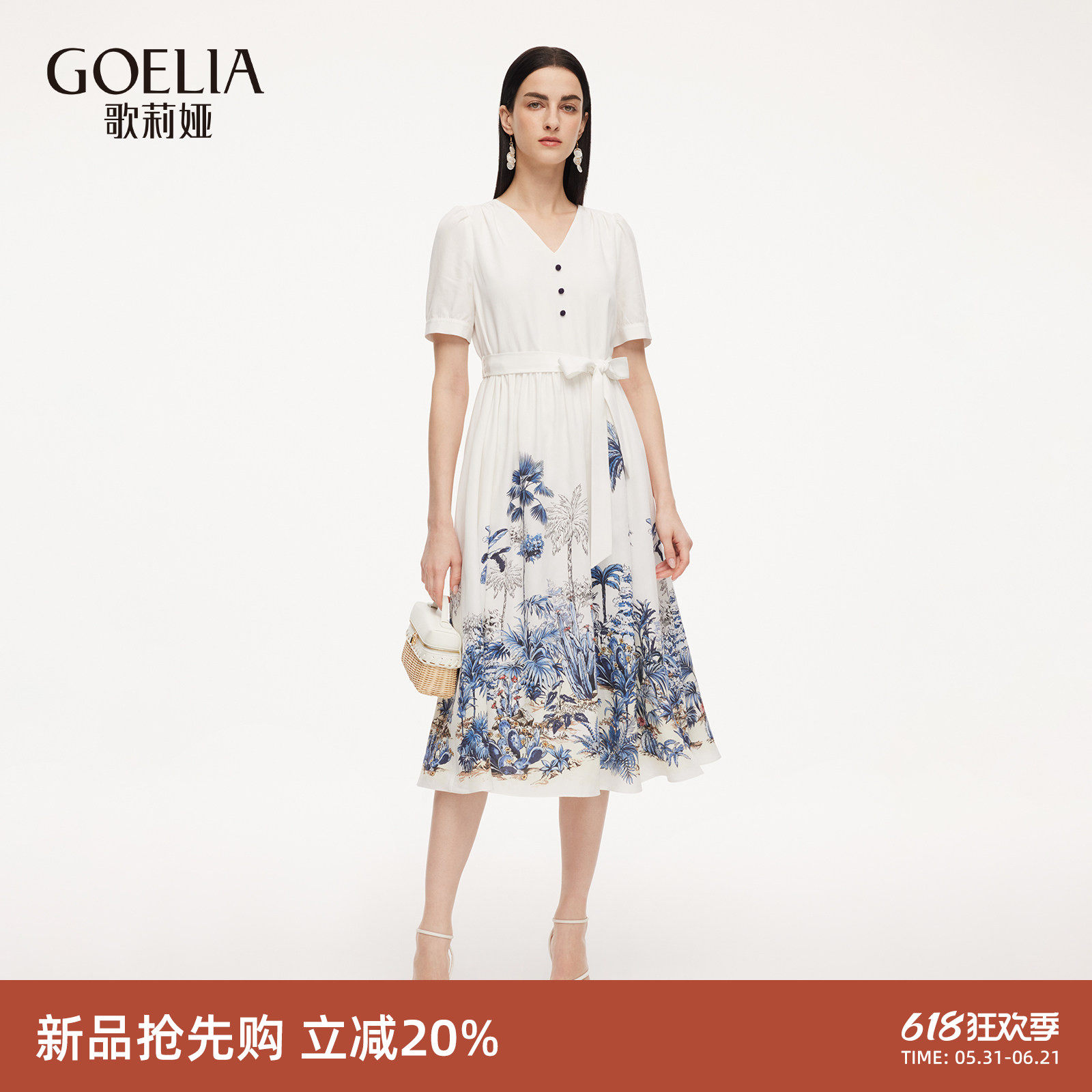 歌莉娅天丝连衣裙女夏季2026新款绝美独特印花得体裙子1F4P4K2K0