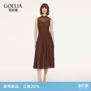 歌莉娅春季 针织连衣裙1F3C4G840 新品