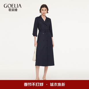 歌莉娅亚麻连衣裙女2026新款春季高级感弹力风衣式裙子1F2L4K750