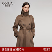 长款 首降5折 外套 羊毛羊绒大衣2025新款 冬季 歌莉娅男女款 风衣式