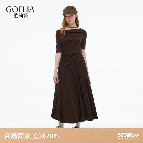 歌莉娅天丝套装女夏季一整套穿搭