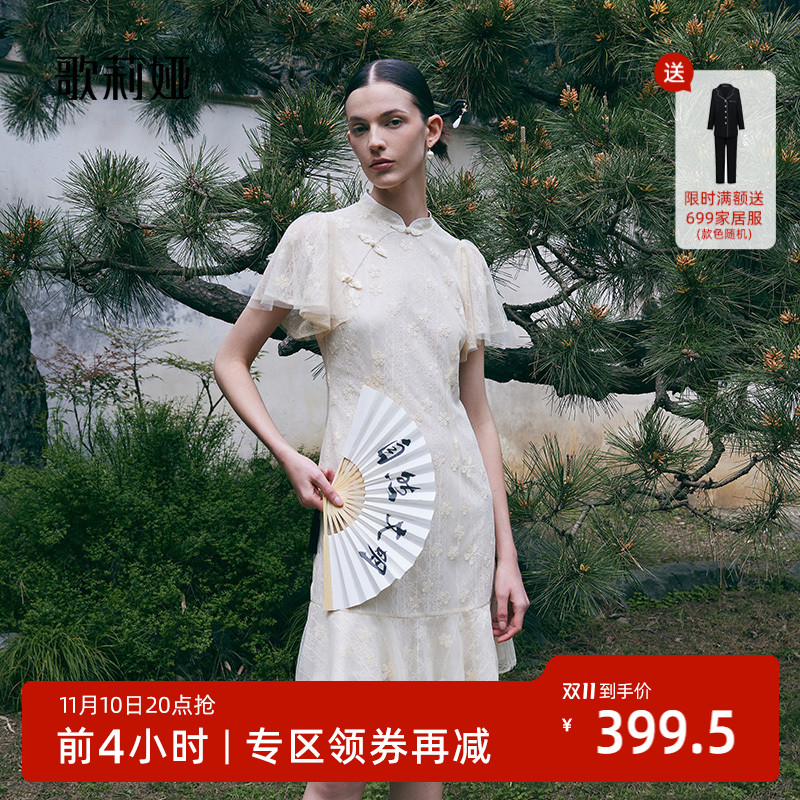 歌莉娅新中式国风旗袍连衣裙夏装女气质小个子显瘦裙子1B5R4K030