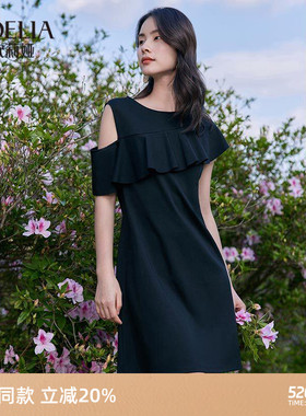 歌莉娅黑色显瘦连衣裙夏装名媛礼服裙子女装小个子气质125R4H6P0