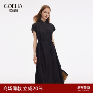 新款 歌莉娅真丝连衣裙女25秋季 高端国风桑蚕丝裙子 非遗香云纱