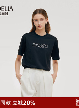 歌莉娅夏季新品休闲短袖T恤(男女同款）1C3J0B01C