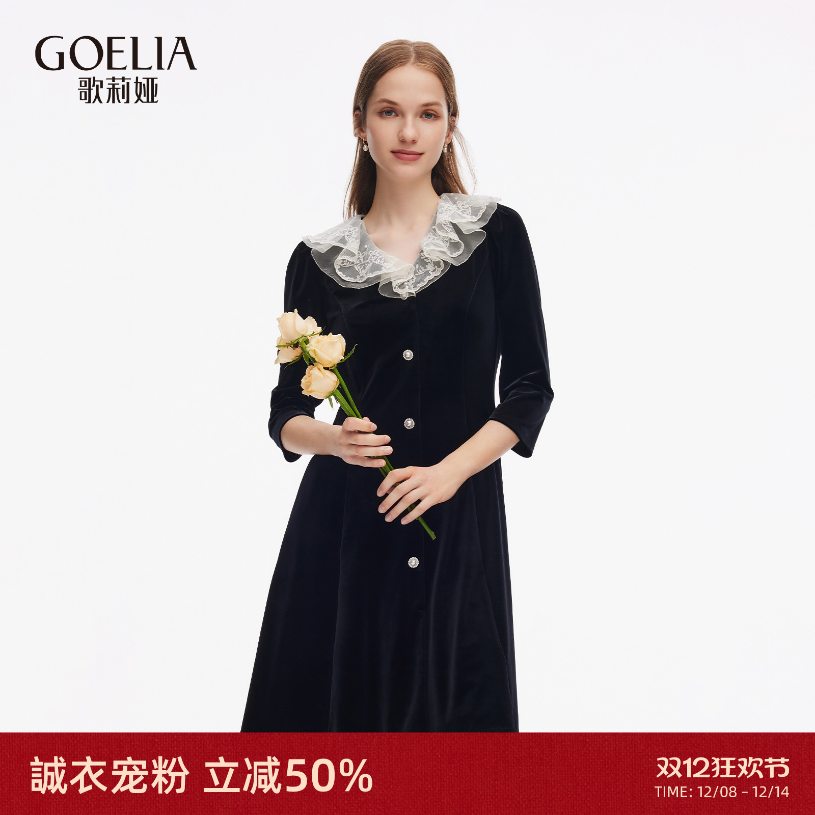 歌莉娅秋季绣花领丝绒连衣裙女