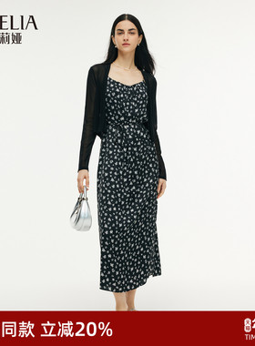 歌莉娅裙子套装女2025新款夏季高知穿搭大方得体两件套1E5RAB990