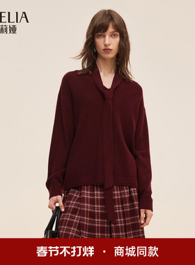 歌莉娅安可拉红上衣女2025新款秋季松弛感穿搭V领毛织衫1E8J5J770