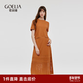 直降3折 t恤上衣纯色半裙两件套 裙女夏季 歌莉娅短袖 套装