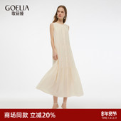 歌莉娅醋酸连衣裙女2025新款 穿搭宽松裙子1E6L4K2Y0 女装 夏季 大码