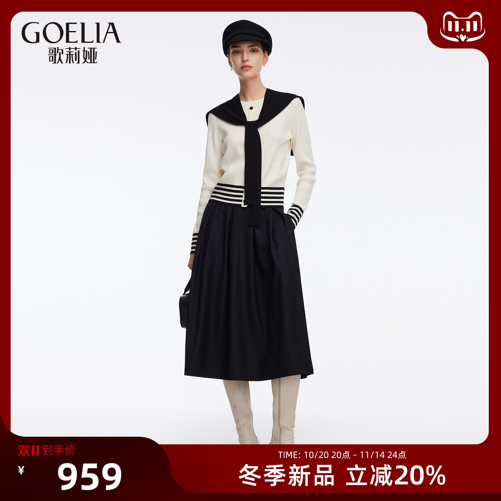 歌莉娅秋季穿搭天丝三件套装裙女