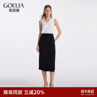 半截裙1C6L2B140 醋酸开叉收褶H版 歌莉娅黑色半身裙女夏季 时尚