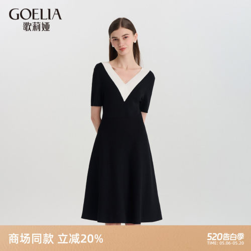 歌莉娅V领连衣裙女夏通勤小黑裙