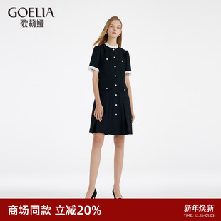 歌莉娅黑色小香风连衣裙女夏季 小个子气质裙子1C4R4K5SA 时尚