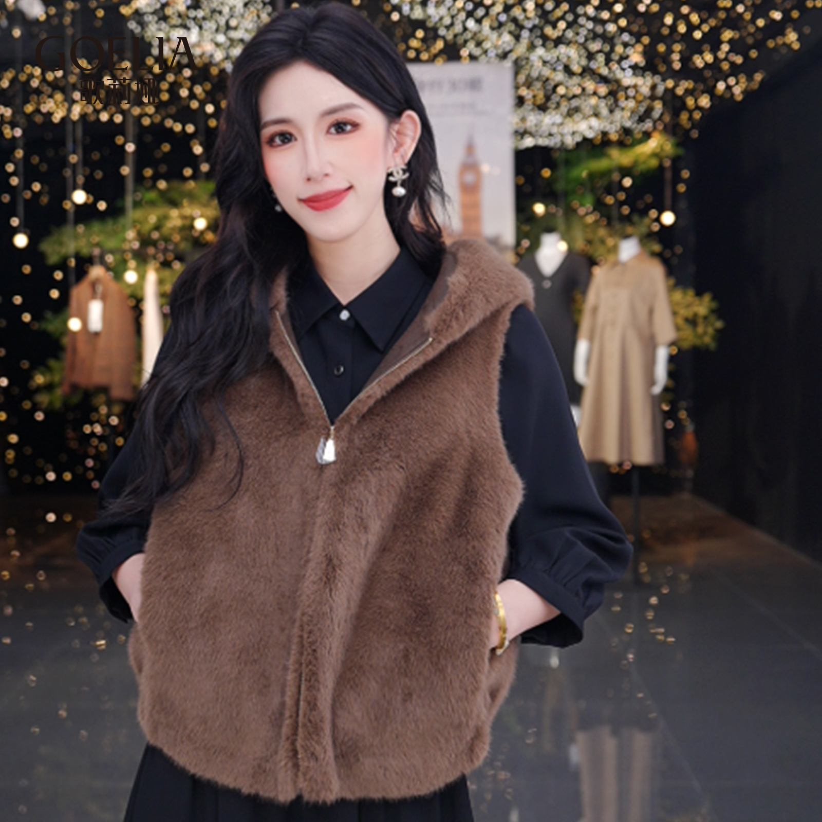 连帽环保皮草马甲外套