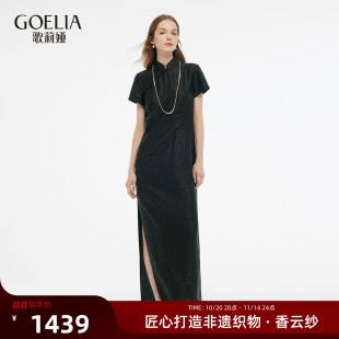 高端桑蚕丝新中式 歌莉娅真丝连衣裙女夏季 国风旗袍 非遗香云纱