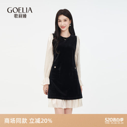 歌莉娅春季丝绒连衣裙法式裙子女