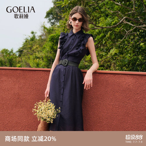 歌莉娅夏季莱赛尔小飞袖连衣裙女