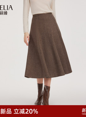歌莉娅水洗羊毛半身裙女秋冬2025新款设计感八片裙伞裙1EDL2D11B