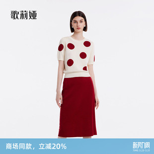 高级感新年战袍减龄穿搭两件套本命年女装 歌莉娅红色套装 裙春季