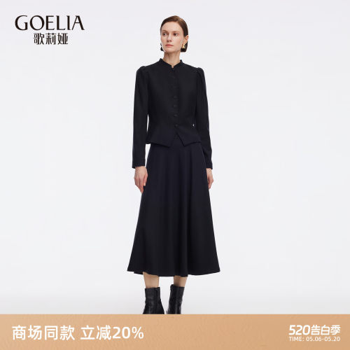 歌莉娅羊毛羊绒套装女两件套穿搭