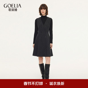 歌莉娅针织套装女2026新款春季重要场合一整套穿搭巨好看两件套裙