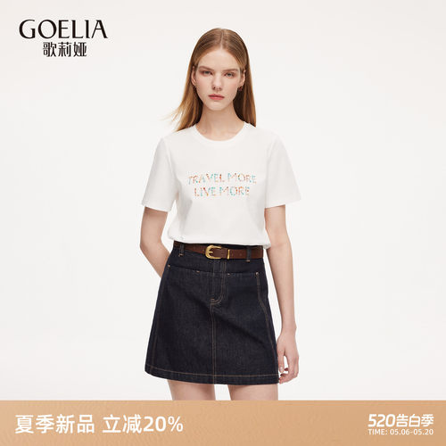 歌莉娅夏季设计感钉珠短袖T恤女