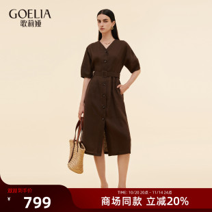 歌莉娅全亚麻连衣裙女2025新款 大方得体裙子连身裙1E8L4K510 夏季