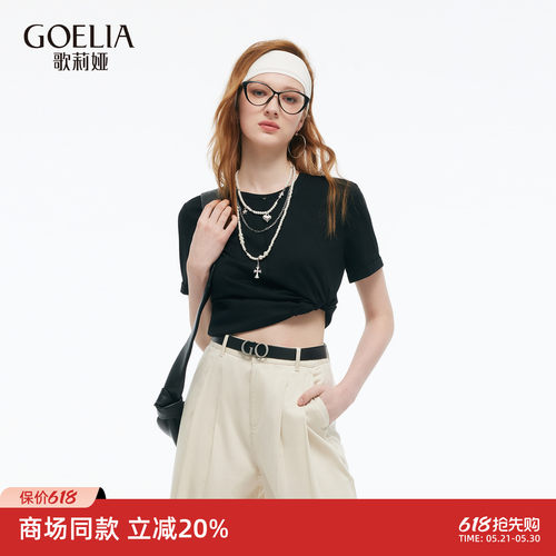 歌莉娅短款t恤女夏修身短袖上衣