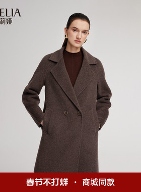 歌莉娅羊毛大衣女2025新款冬季高级穿搭毛呢外套1ENC6N570