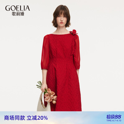 歌莉娅春季新款提花红色连衣裙女