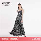 歌莉娅吊带连衣裙女夏季 高级感度假风长裙 超好看独特碎花裙子法式
