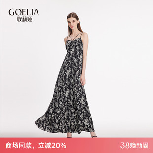 歌莉娅吊带连衣裙女夏季 高级感度假风长裙 超好看独特碎花裙子法式