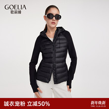 首降5折|歌莉娅95鹅绒服轻薄羽绒服女冬季修身显瘦连帽短款外套