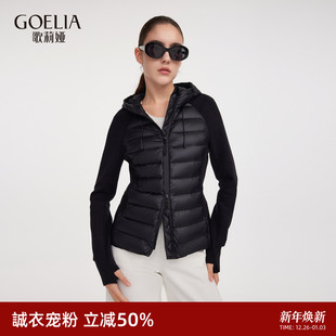 显瘦连帽短款 修身 外套 歌莉娅95鹅绒服轻薄羽绒服女冬季 首降5折
