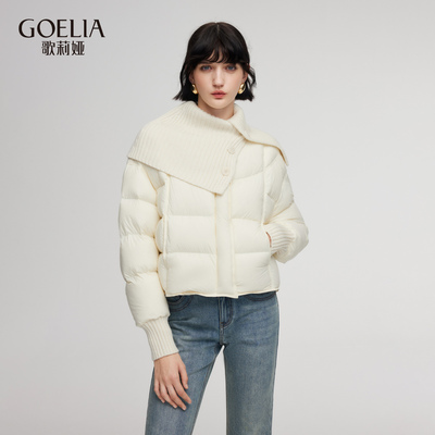 歌莉娅冬季短款鹅绒羽绒服外套女