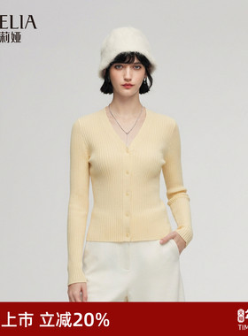 歌莉娅V领开衫女2026新款春季巨好看穿搭修身小个子上衣1F1L6J0G0