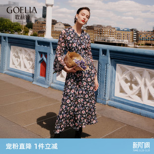 直降3折 设计感绝美好看桑蚕丝印花裙子 歌莉娅真丝连衣裙女夏季