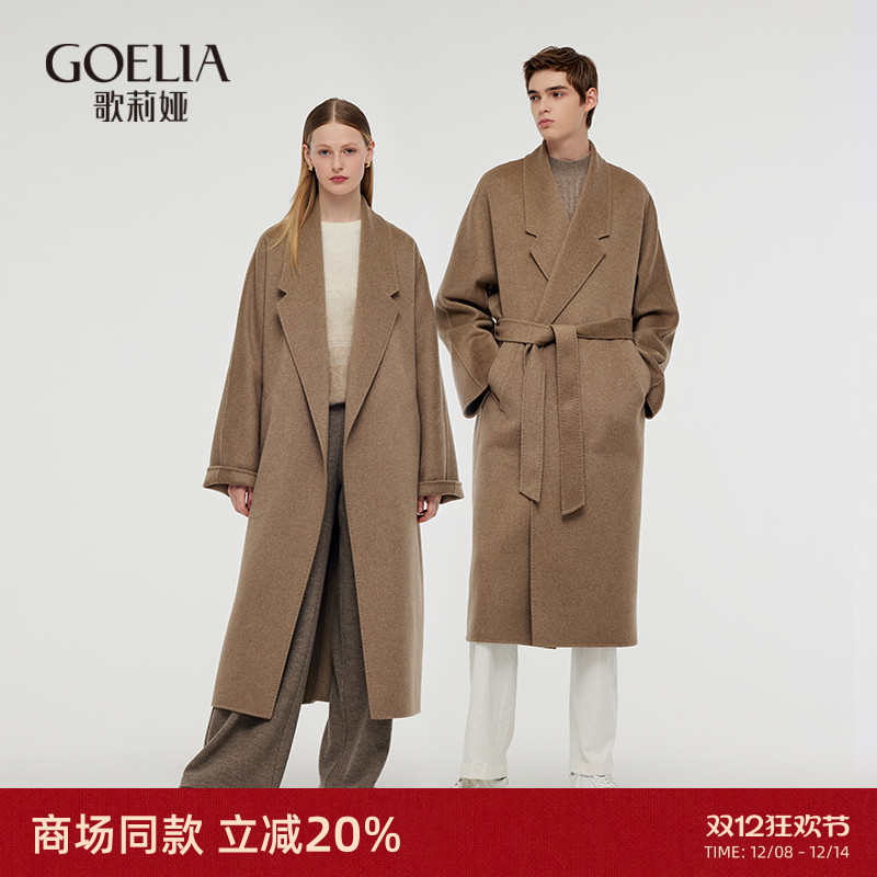 歌莉娅羊绒大衣高端长款毛呢外套