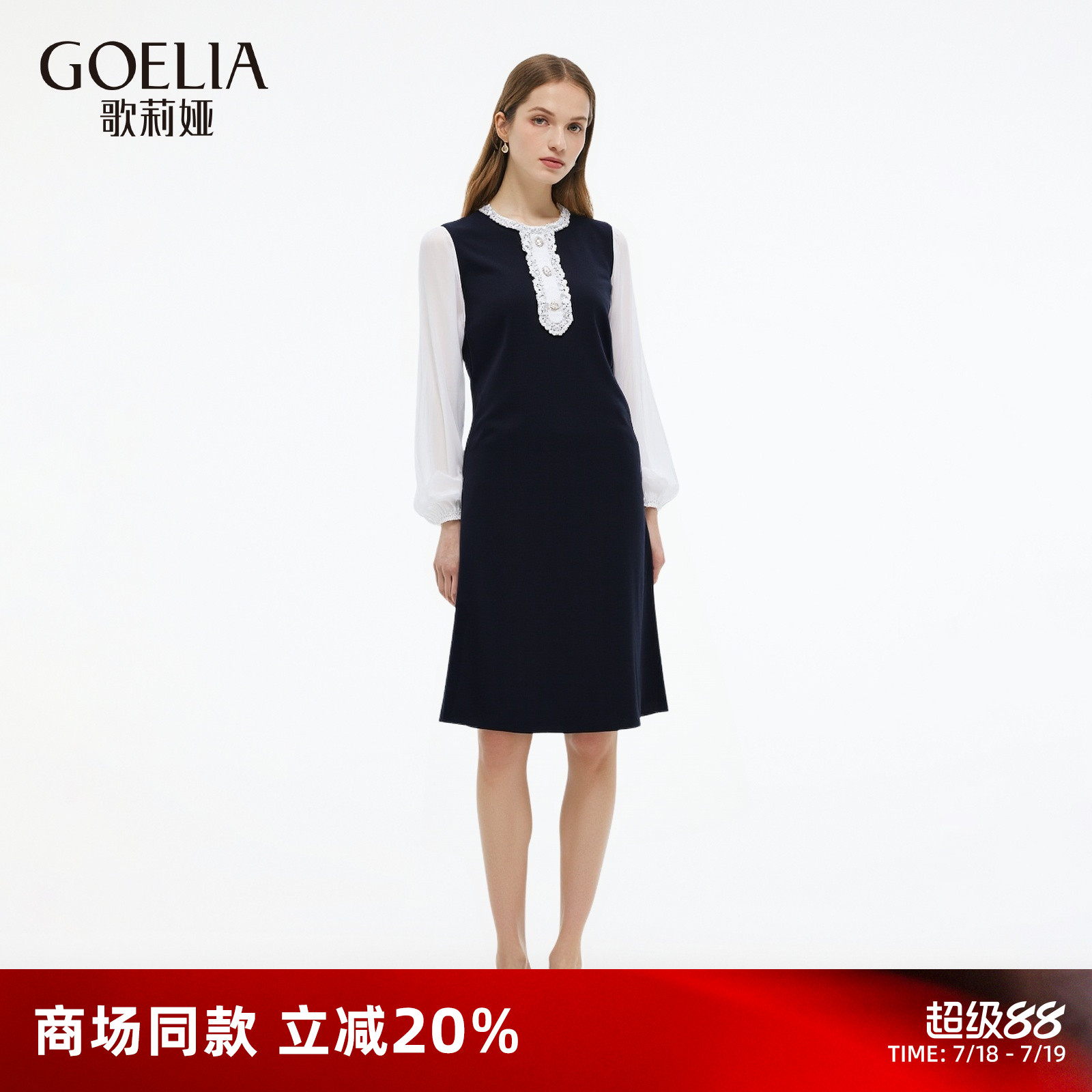 歌莉娅连衣裙女夏季薄纱长袖裙子